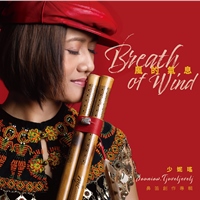 少妮瑤‧久分勒分