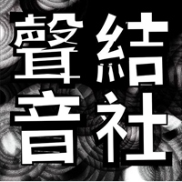 VOICE 深夜唱片行