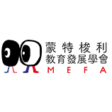 MEFA 蒙特梭利教育發展學會