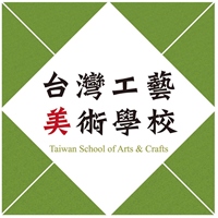 台灣工藝美術學校