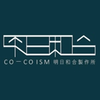 明日和合製作所