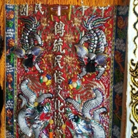 中華民國傳統文化民俗協會