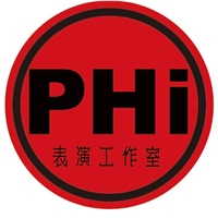 PHi表演工作室