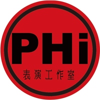 PHi表演工作室
