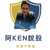 Ken