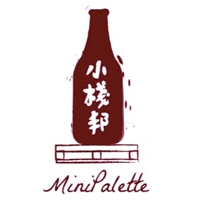 小棧邦　MiniPalette