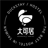 大可居青年旅館