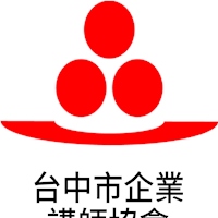 講師協會