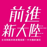 前進新大陸抖音剪映YouTube