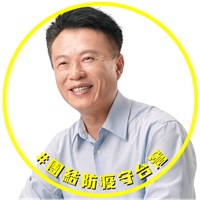 翁章梁