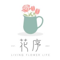 花序