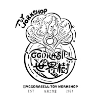 世界樹玩具工作室