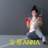 ANNA安那