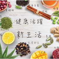 美商特約營養師群