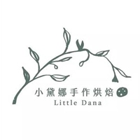小黛娜手作烘焙