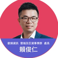 賴俊仁 Joseph Lai