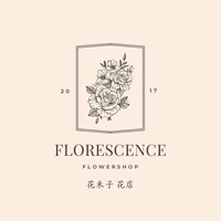 花禾子 Florescence