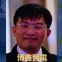 游瑞元 博士 Bruce