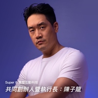 陳子龍 Brian Chen