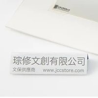 玧修企業有限公司