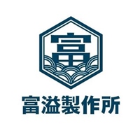 富溢製作所fuyiproduction