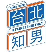 TAIPEITHISTHAT 台北知男