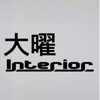 大曜‧Interior