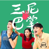 紹平、惟元、智慧王