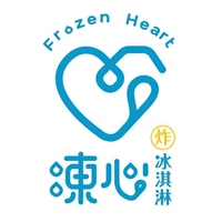 Frozen Heart 凍心炸冰淇淋