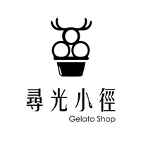 尋光小徑 義式冰淇淋