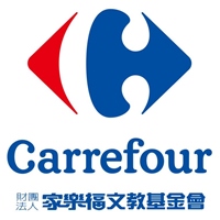 財團法人家樂福文教基金會