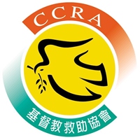 社團法人中華基督教救助協會