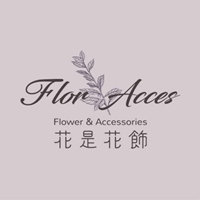 Flor Acces • 花是花飾