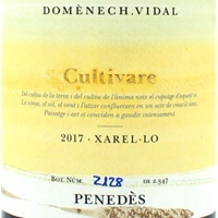 多明尼克·維達 沙雷洛白酒