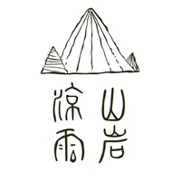山岩涼雨