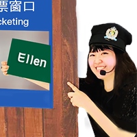 黃芷嫺 Ellen 