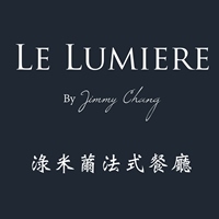 Le Lumiere 淥米薾法式餐廳