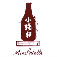 小棧邦　MiniPalette