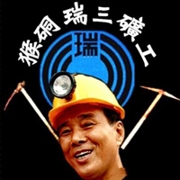 周朝南