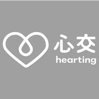 心交hearting
