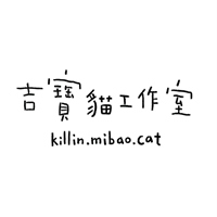 吉寶貓工作室