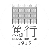 篤行 1913 生活聚場