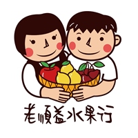 老順益水果行