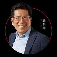 嚴長壽 Stanley Yen
