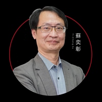 蘇奕彰 Yi-Chang Su