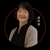 盧倩儀 Chien-Yi Lu