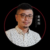 黃威翔 Wei-Hsiang Huang