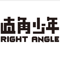 直角少年