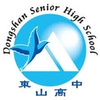 臺中市立東山高中