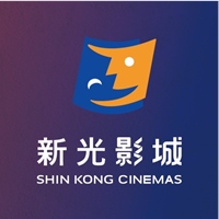 新光影城